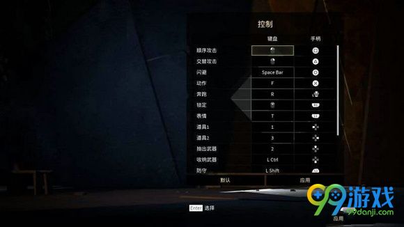 赦免者怎么玩 赦免者按键操作一览