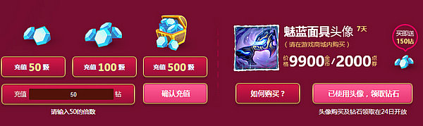 lol甜心宝贝的琴音和弦活动网址 冲钻送和弦换极品皮肤