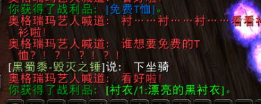 魔兽世界免费T恤日攻略