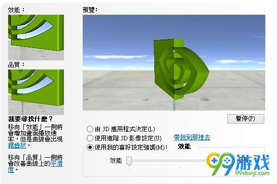 荣耀战魂FPS低怎么办 荣耀战魂FPS低解决方法一览