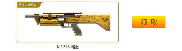 CF灵狐的约定第八季武器兑换专区7天/30天奖励汇总