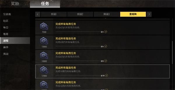 绝地求生生存通行证5废土内容详情 绝地求生第五赛季通行证玩法奖励内容介绍