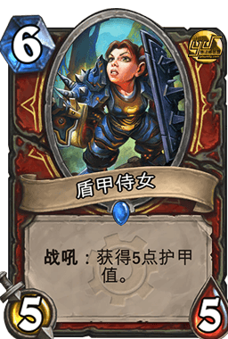 炉石传说外服大神Reynad评出GVG十大单卡