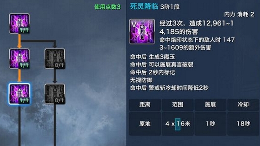剑灵新版咒术师输出手法怎么选?咒术师输出手法攻略