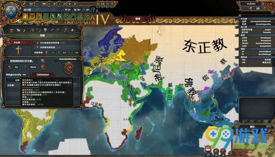 欧陆风云41.18游戏机制介绍 新游戏机制详解