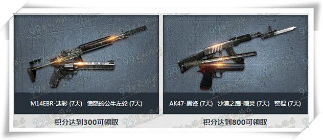 CF绿色联盟2.0携手审判系统全新上线活动地址详情介绍