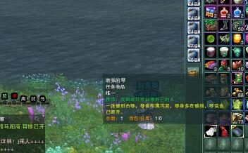 剑网3长歌门宠物任务怎么做 长歌门跟宠小鹿获取方式