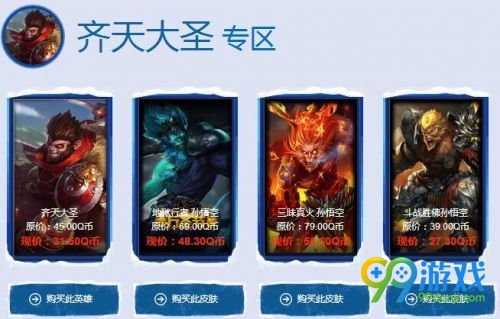 lol阿卡丽的神秘商店12月地址 2016神秘皮肤一折赠送