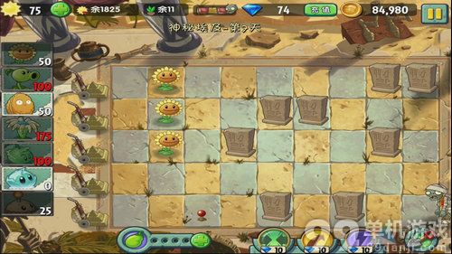 植物大战僵尸2神秘埃及第7天三星过关技巧攻略
