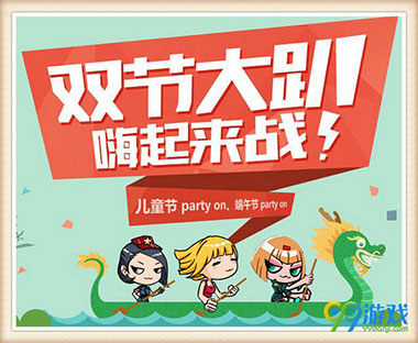CF2016年6月痛快玩第二周周末在线回馈详情