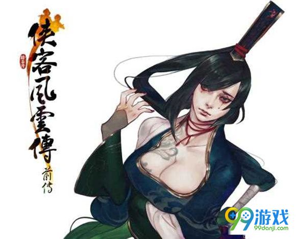 侠客风云传攻略 侠客风云传时序系统详解