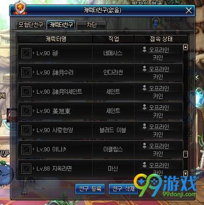 DNF起源版本改动有哪些 DNF起源版本改动详解