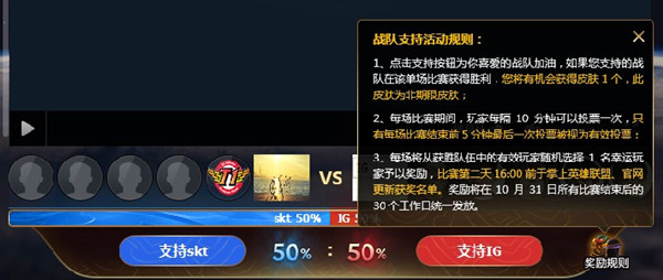LOL全球总决赛限定皮肤领取办法 LOL全球总决赛限定皮肤怎么领