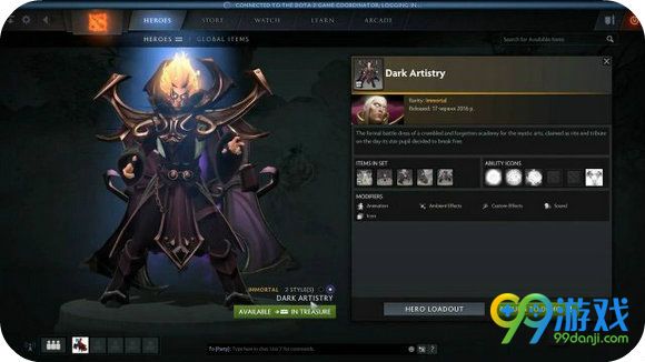 dota2小红本不朽宝藏2饰品技能英雄特效图文汇总