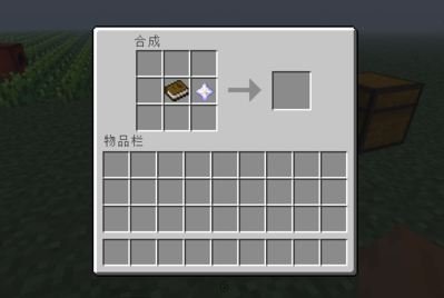 我的世界刷怪蛋怎么合成 我的世界刷怪蛋合成大全