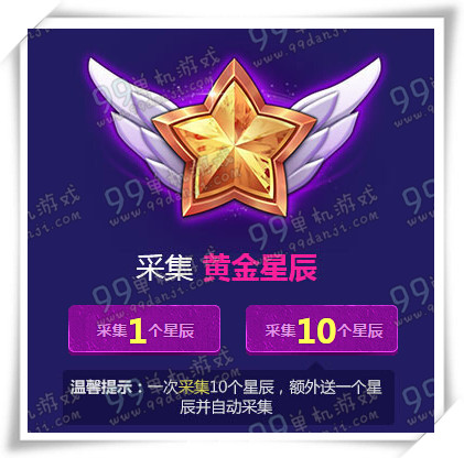 LOL光辉星辰有什么用 光辉星辰可获得皮肤一览