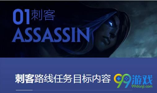 LOL影流之镰任务是不是两个任务都能做 LOL影流之镰任务奖励是什么