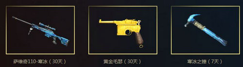 cf疯狂英雄月活动网址 9周年登录领钻石抽英雄武器