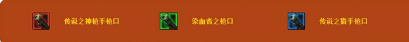 DNF宠物装备优惠活动介绍与网址 神器装备等你拿