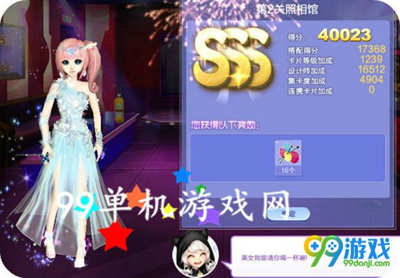 QQ炫舞旅行挑战第60期SSS搭配全关卡攻略