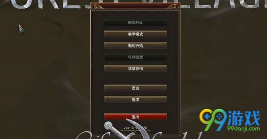 领地人生林中村落闪退怎么办 闪退解决方法一览