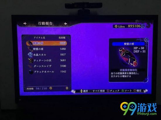 无夜之国精灵盾怎么获得 精灵盾获得方法详解