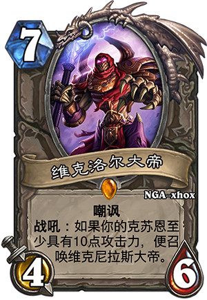 炉石传说4月22日新橙卡一览 炉石传说新橙卡有哪些