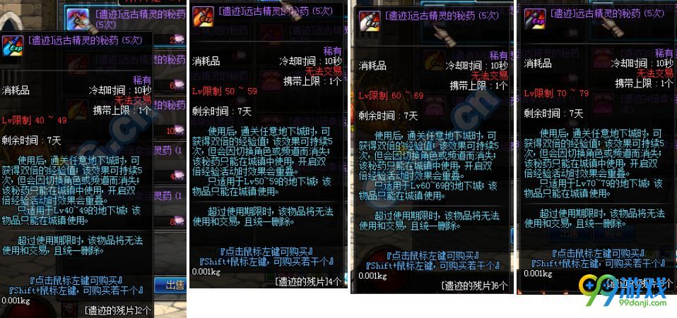 DNF暗精灵遗迹改版改了什么 暗精灵遗迹改版后攻略