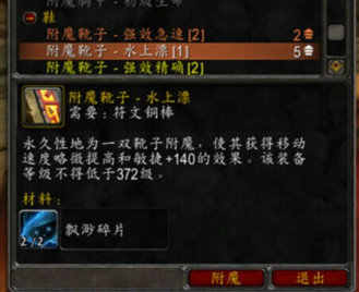 魔兽世界7.0萨格拉斯之血怎么得 萨格拉斯之血用处一览