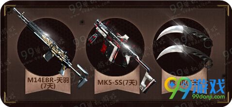 CFTGP联合大作战活动地址 每日登录送尼泊尔牡丹