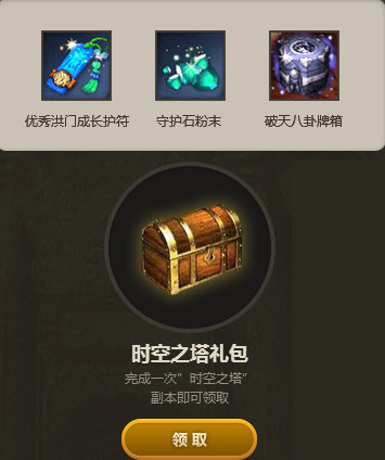 剑灵回归者的秘印活动网址 回归玩家送永久时装