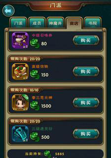 新仙剑奇侠传手游中期轻松快速升级攻略