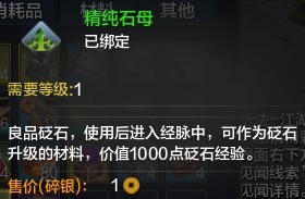 天涯明月刀劝学礼怎么获得?劝学礼获得方法