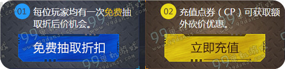 使命召唤ol传奇角色肥皂预售地址 新角色肥皂多少钱