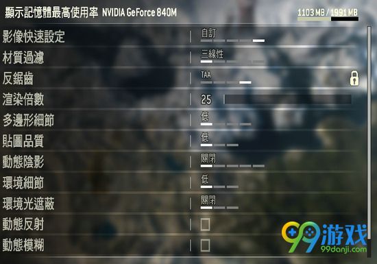 荣耀战魂FPS低怎么办 荣耀战魂FPS低解决方法一览