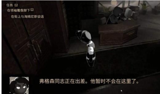 旁观者2汉克莱特任务怎么做 汉克莱特支线任务攻略