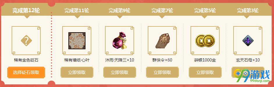 天涯明月刀青龙秘宝抽奖活动2017网址 送永久时装