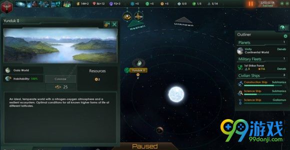 群星stellaris25格子100%宜居星球在哪里