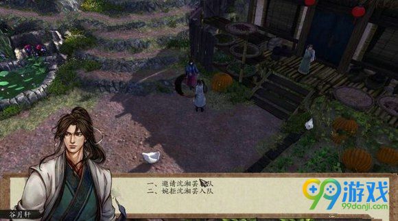 侠客风云传前传沈湘云怎么招 沈湘云入队流程
