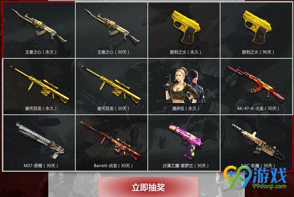 CF一起作战吧11月活动地址 4款CFS战斗包免费送