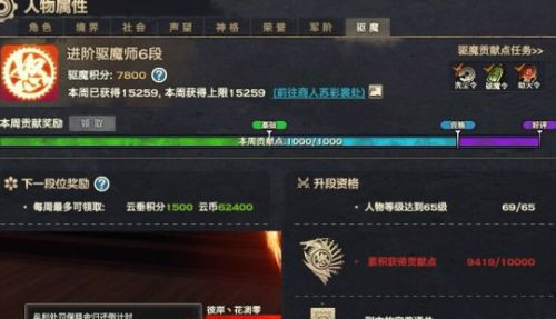 天谕玉虚怎么加点 天谕玉虚PVE加点打法技巧解析