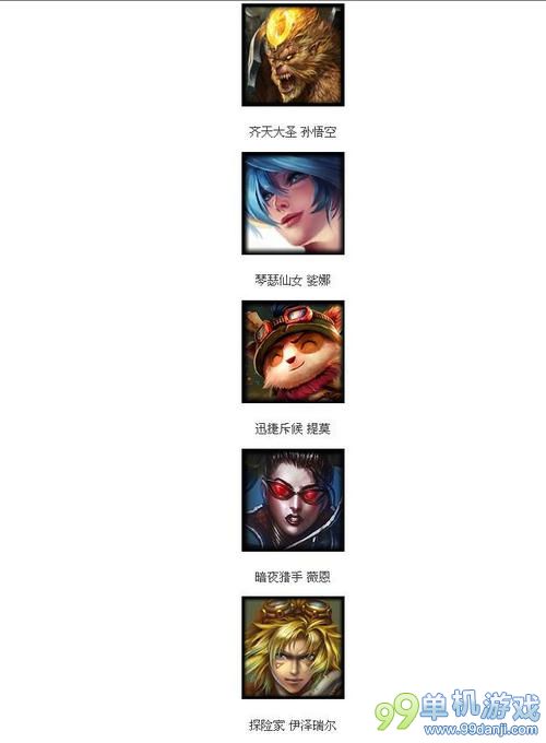 LOL英雄联盟9月19日周免英雄：纳尔琴女任你玩