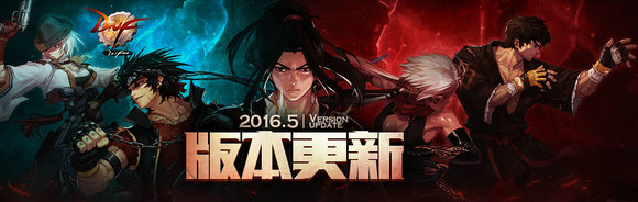 DNF5月19日TB6&TB7新版本更新上线 新增活动汇总