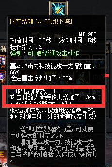 DNF辅助职业技改了什么 DNF辅助职业相关技改详情