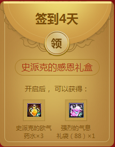 DNF春节红包嗨翻天活动页面地址 天天领红包奖励一览