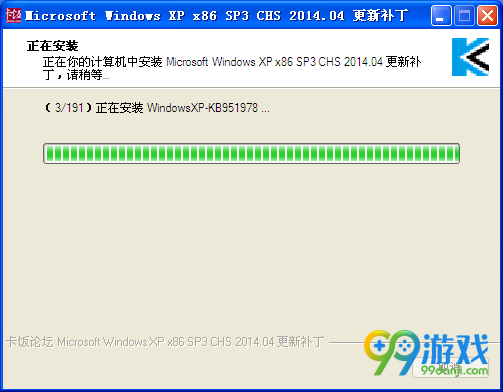 lolwindows xp sp2升级补丁下载 sp2升级sp3补丁下载