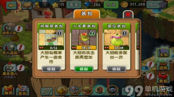 植物大战僵尸2中文版无茄子过巨人危机传奇模式技巧攻略