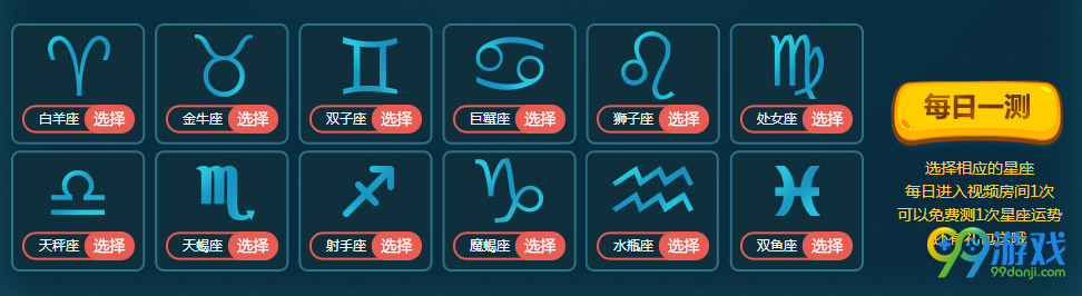 QQ炫舞幸运占卜活动网址 每日得惊喜3.30-5.21