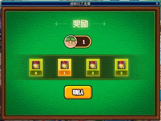 DNF小游戏乐园活动介绍 DNF小游戏乐园活动详情