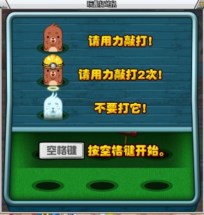 DNF小游戏乐园活动通关攻略 DNF小游戏乐园活动玩法技巧